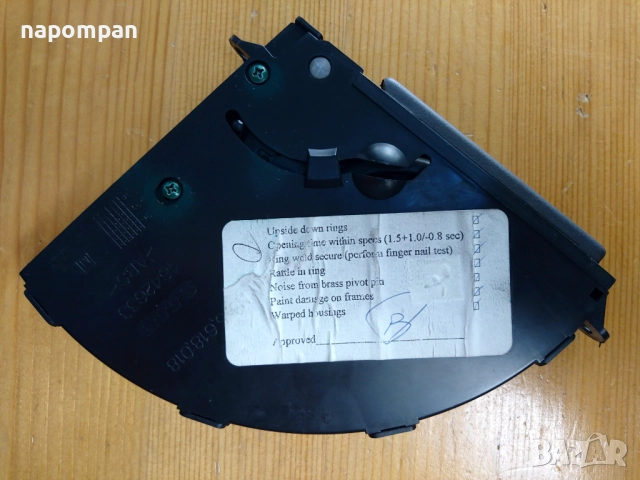 Поставка За Чаша / Къп холдър за SAAB 9-5, снимка 7 - Аксесоари и консумативи - 52664004