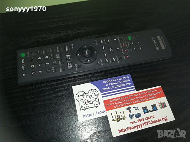 *sony hdd/dvd remote-внос холандия, снимка 8 - Дистанционни - 28947912