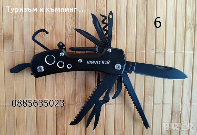 Джобни многофункционални ножчета , снимка 9 - Ножове - 10987508