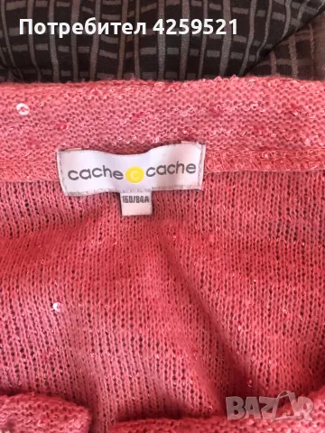 Детска жилетка, снимка 2 - Детски комплекти - 50151248