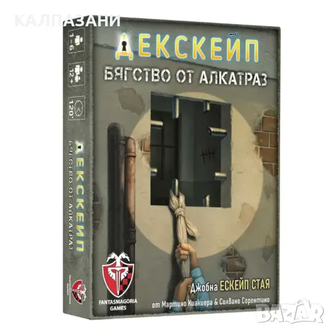 Игра Декскейп бягство от Алкатраз Марка: FALK 77308 ФАНТАСМАГОРИЯ