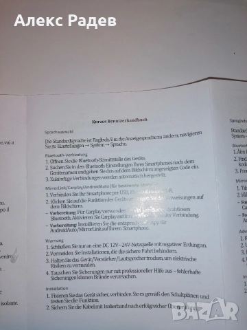 мултимедия 10 инча нова с камера, снимка 7 - Друга електроника - 52501651