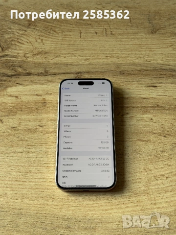 iPhone 15 Pro 128 Gb Natural Titanium, снимка 3 - Apple iPhone - 53140226