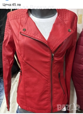 Дамски якета , снимка 2 - Якета - 51514390