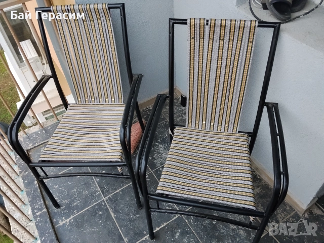 градински стол с подлакътници метален