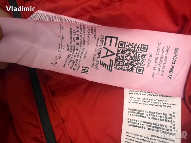 Елек EA7 Emporio Armani, снимка 3 - Суичъри - 52879212