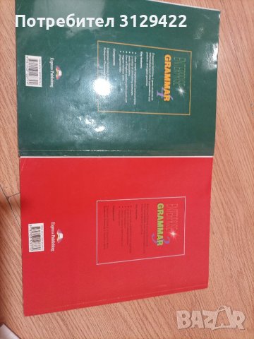 Enterprise , снимка 2 - Учебници, учебни тетрадки - 37909552