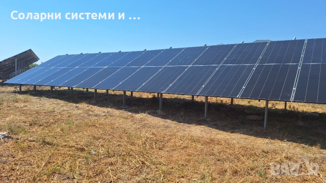 Фотоволтаична хибридна система Deye с доставка и монтаж., снимка 6 - Монтажи - 52252673