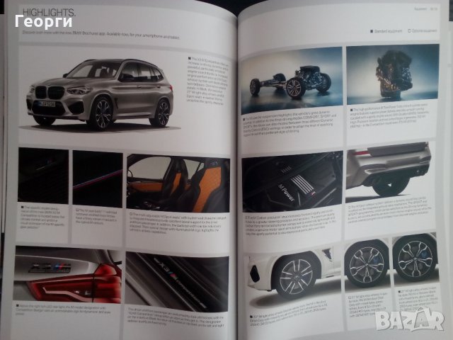 Книга списание брошура каталог за BMW Х3 M и Х4 М, снимка 5 - Други ценни предмети - 26351613