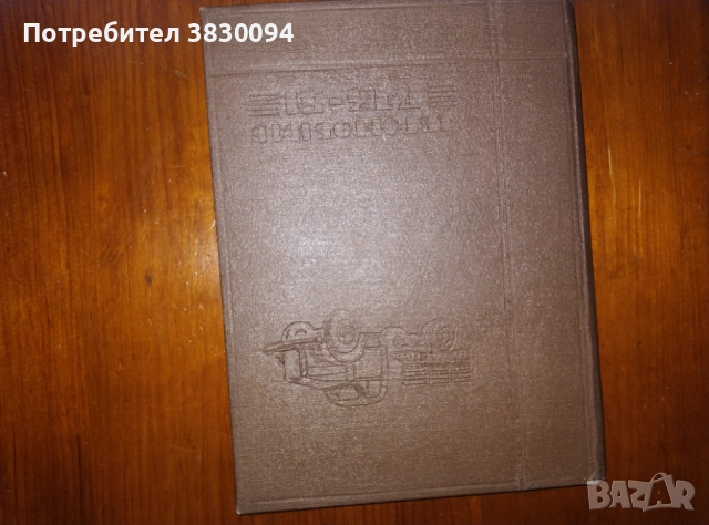 Автомобил Газ-51, снимка 3 - Други - 52576017