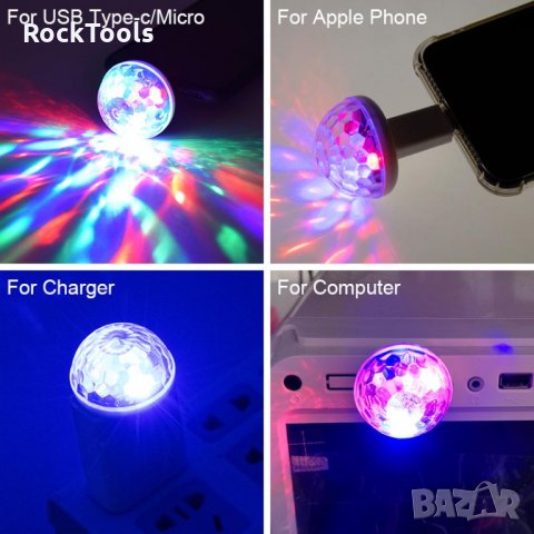 Mini USB RGB парти крушка с цветомузика за кола powerbank лента, снимка 4 - Аксесоари и консумативи - 33078246