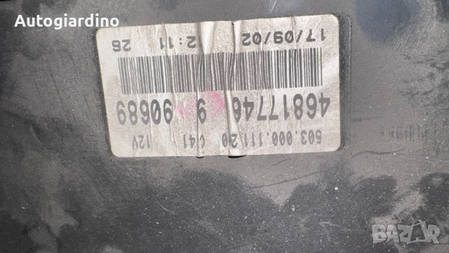 Километраж за Fiat Doblo - 46817746, снимка 2 - Части - 51923399