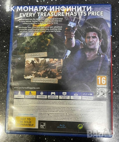 Игра за PS4 UNCHARTED 4, снимка 2 - Игри за PlayStation - 53252849