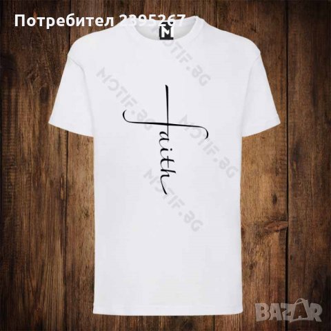 Мъжка тениска с щампа FAITH, снимка 1