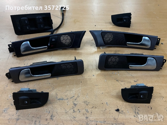 Копчета и дръжки за врати на Audi A6 C5