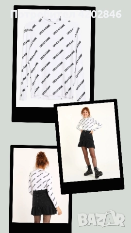 Намалена цена 20 лв. Pimkie 