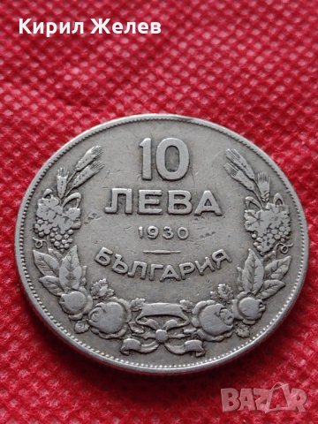 Монета 10 лева 1930г. Царство България за колекция декорация - 24970, снимка 2 - Нумизматика и бонистика - 35237527