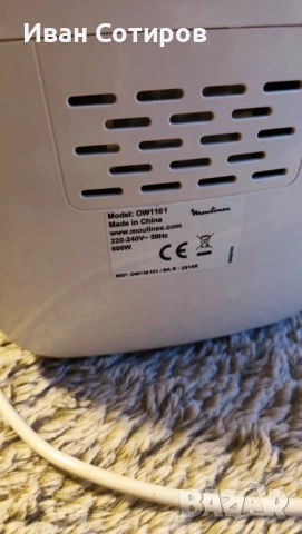 Хлебопекарна за части или ремонт moulinex ow1101, снимка 3 - Хлебопекарни - 52170123