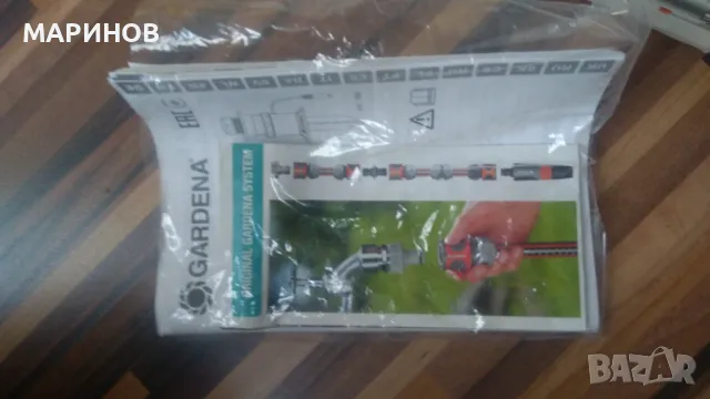Гардена датчик за поливане , снимка 8 - Напояване - 48506123