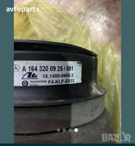 Mercedes ML/GL 2008 задна въздушна въэглавница, снимка 4 - Части - 40356996