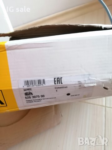 Комплект съединител LUK за PEUGEOT/CITROEN(бус/ван) , снимка 2 - Части - 35232791