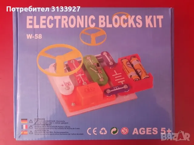  Комплект електронни блокове, научни експерименти за деца, снимка 2 - Образователни игри - 50398791