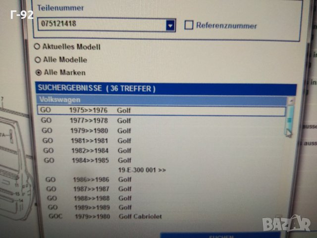 075121418,**NEU**VAG**Оригинален уплътнителен капак**, снимка 4 - Части - 33520096