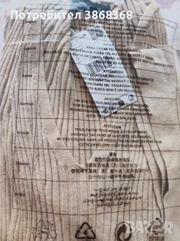 Плетена рокля Mango , снимка 9 - Рокли - 47559034