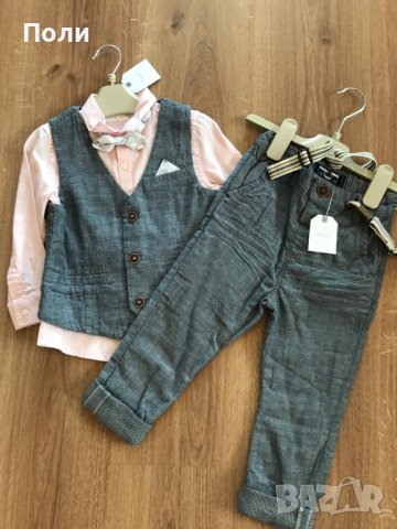 Детски комплект Next