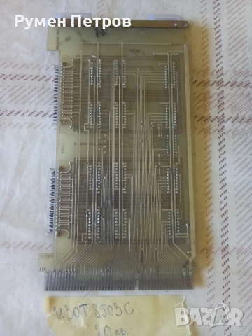 Платки, захранвания Изот, лот 3., снимка 8 - Други ценни предмети - 50838376