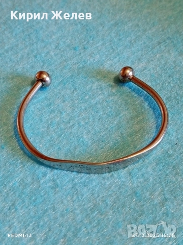 Отворена сребърна гривна с гравиран надпис на Арабски стилен дизайн 27624, снимка 3 - Гривни - 52912882