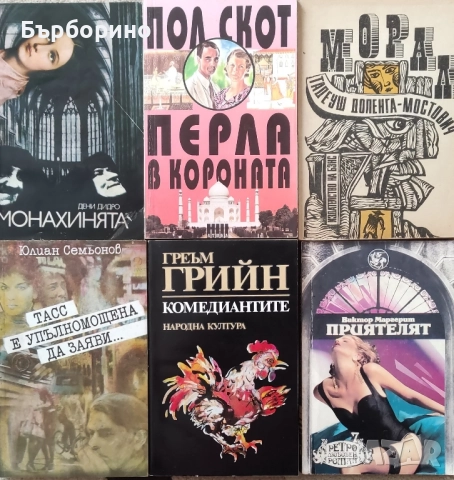 Художествена литература, снимка 14 - Детски книжки - 47968591