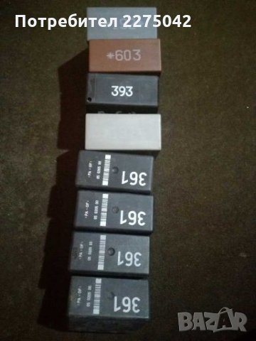 ВАГ дреболии, снимка 3 - Аксесоари и консумативи - 28261247