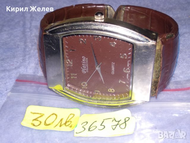 PLATINO COLLECTION QUARTZ JAPAN MOVT ЕФЕКТЕН КВАРЦОВ МАРКОВ ДАМСКИ ЧАСОВНИК - ГРИВНА 36578, снимка 2 - Дамски - 40443818