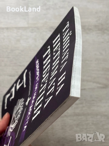 Тайната на петимата тибетци| Изворът на младостта , снимка 4 - Други - 53295879