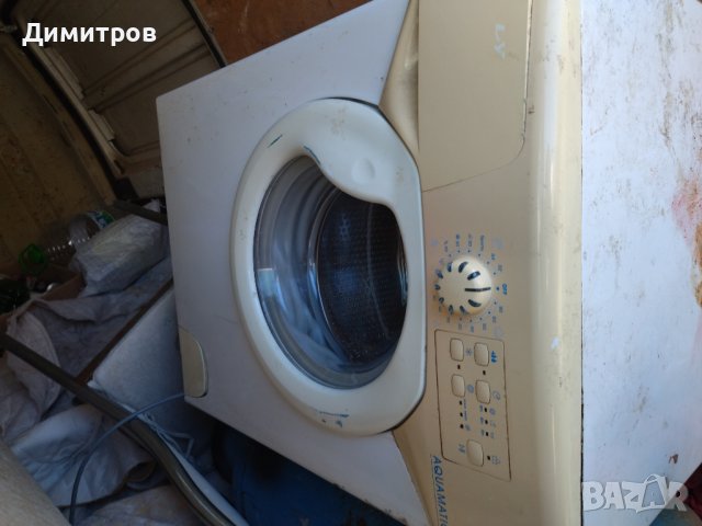 Пералня за части