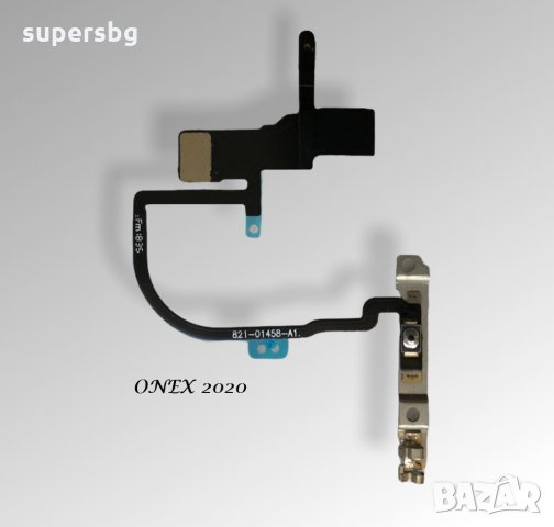 Лентов кабел Бутон включване с метална пластинка за iPhone XS Max on/off