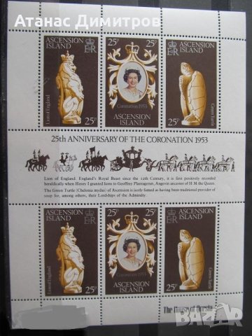 Чисти марки в малък лист Кралица Елизабет II 1978 от Остров Възнесение 