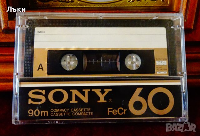 Sony FeCr60 аудиокасета с Айнур и Мухарем Сербезовски. 