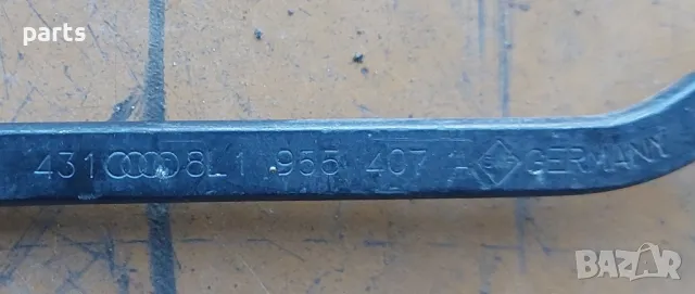Рамо Предни Чистачки VW Голф 4
- Ауди A3 8L
9бр. (1) - 1J1955409 - 8L1955407, снимка 6 - Части - 47917417