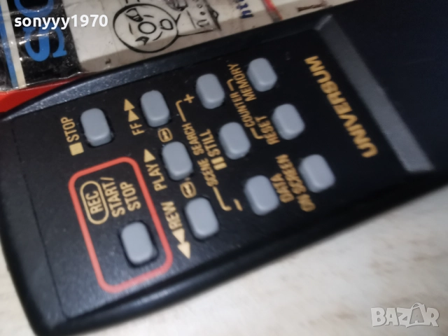 UNIVERSUM REMOTE-ВНОС SWISS 2612250953, снимка 9 - Други - 52902066