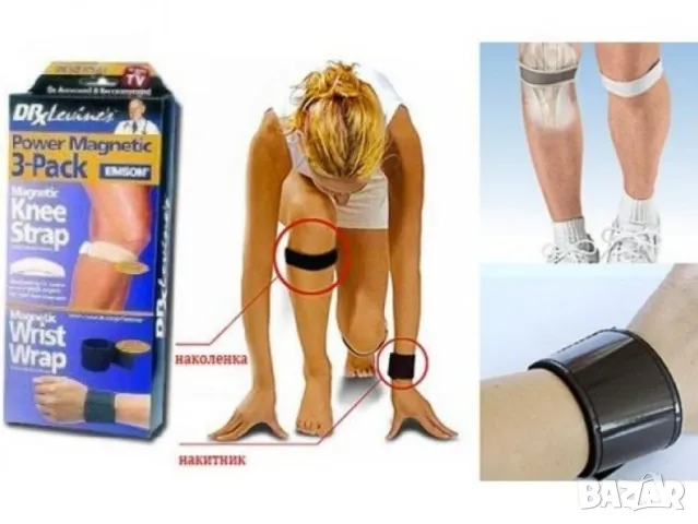 Магнитни наколенки и лента за ръка - 2 броя, снимка 2 - Наколенки - 48804630