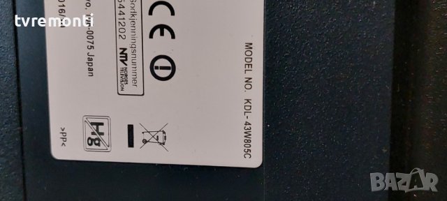 LED DRIVER 15STM6S-ABC02 REV:1.0 for SONY KDL-43W805C, KDL-43W808C,KDL-43W755C, снимка 8 - Части и Платки - 37901653