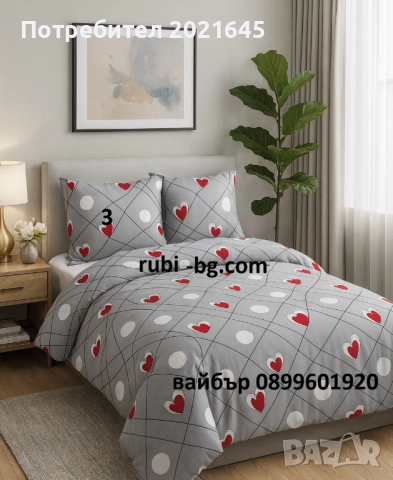 Евтини спални комплекти 