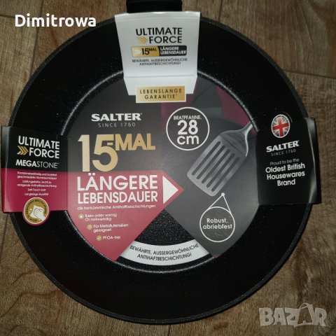 28cm Salter Megastone Ultimate Force тиган, снимка 9 - Съдове за готвене - 43110621