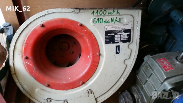 Аспирация,  нова