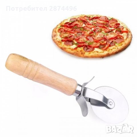 Класически нож за рязане на пица с дървена дръжка, снимка 6 - Прибори за хранене, готвене и сервиране - 35356849