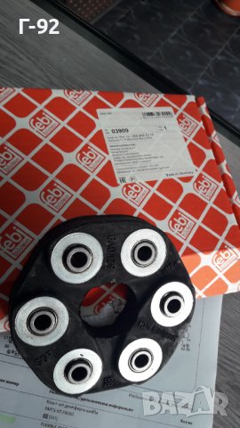 03909=A2024101315**NEU**FEBI** MERCEDES-BENZ**ГУМЕНО КАРЕ ЗА КАРДАНА**, снимка 3 - Части - 39392220