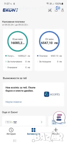 Оригинален КРИСТАЛЕН  ляв шофьорски фар за мерцедес С клас W203 , снимка 1 - Части - 49419938