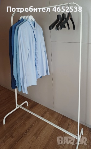 Закачалка, щендер за дрехи